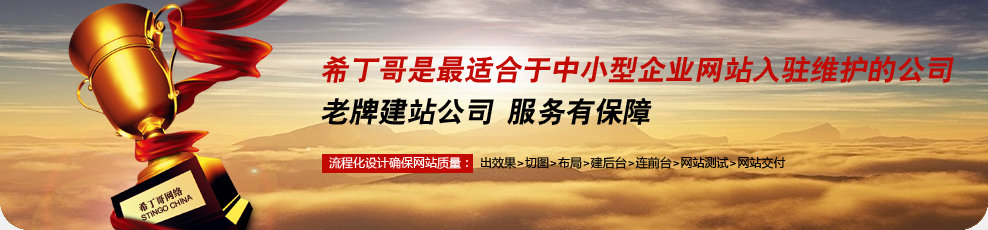 �҂��ܽ^ƽӹ�ľW(w��ng)վ�O(sh��)Ӌ(j��)