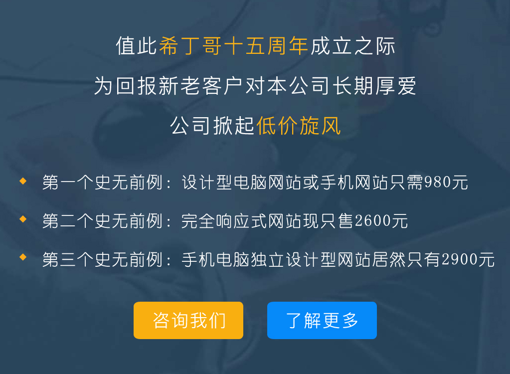 ֵ��ϣ����ʮ���������֮�H����˾����̓r���L(f��ng)���Ͼ��W(w��ng)վ���O(sh��)�ײ�ȫ�����ۣ�����