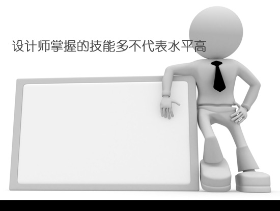 �O(sh��)Ӌ(j��)�����յļ��ܶ಻����ˮƽ��