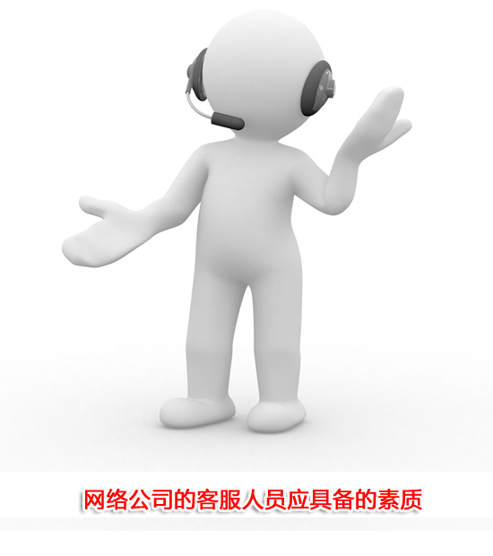 �W(w��ng)�j(lu��)��˾�Ŀͷ��ˆT��(y��ng)�߂�����|(zh��)