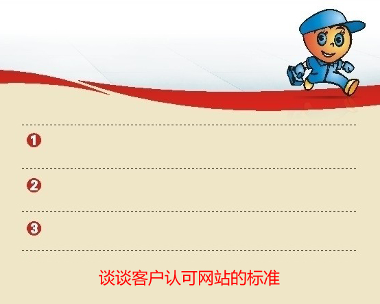 Մ?w��)��͑��J(r��n)�ɾW(w��ng)վ�Ę�(bi��o)��(zh��n)