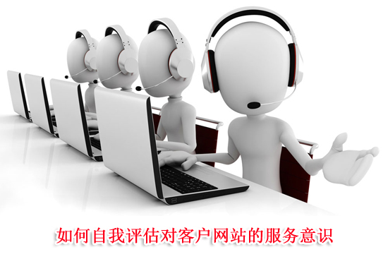 ��������u(p��ng)����(du��)�͑��W(w��ng)վ�ķ���(w��)���R(sh��)